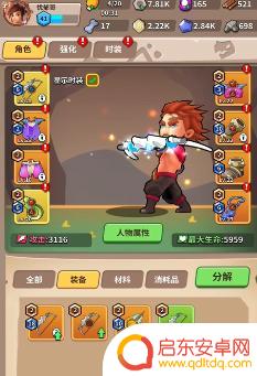 家园卫士如何加点 家园卫士天赋怎么选择