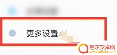 苹果手机红包助手在哪里设置 如何在苹果手机上设置红包助手