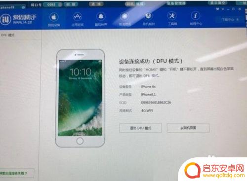 手机硬盘怎么加焊 iPhone 6s手机16G扩容到128G步骤