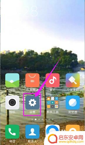vivo手机连接有线耳机怎么调节声音 手机耳机线控功能设置方法