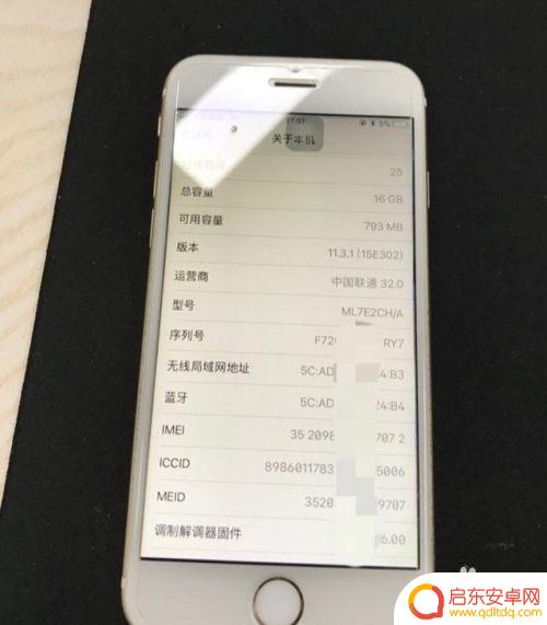 手机硬盘怎么加焊 iPhone 6s手机16G扩容到128G步骤
