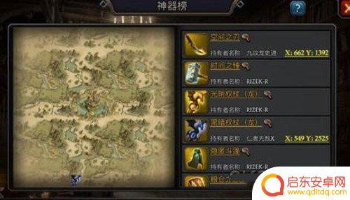 阿瓦隆之王怎么查看玩家坐标 阿瓦隆之王如何查找坐标