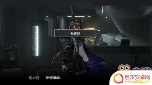 明日方舟34攻略 明日方舟HX34攻略