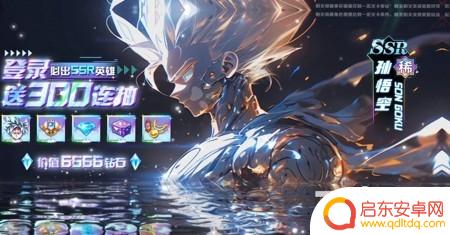 分身贝吉塔兑换码 分身贝吉塔兑换码2021最新