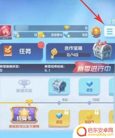 球球英雄怎么兑换 球球英雄兑换码兑换教程