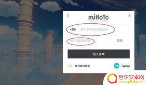 原神账号找回方法 原神账号丢失怎么找回