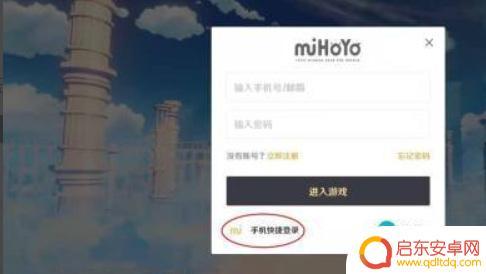原神账号找回方法 原神账号丢失怎么找回