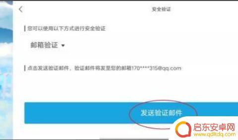 原神账号找回方法 原神账号丢失怎么找回