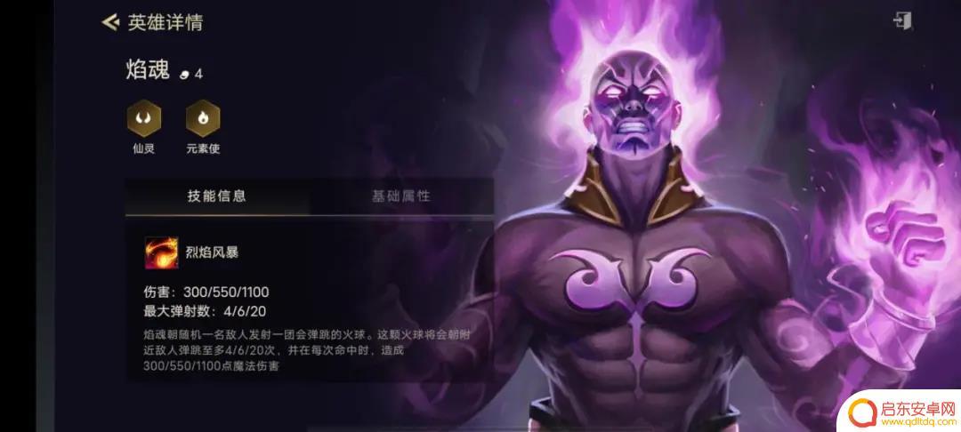 仙灵羁绊装备 《金铲铲之战》仙灵斗士升级攻略