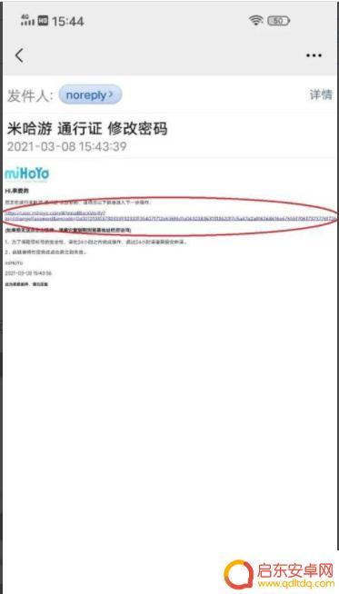 原神账号找回方法 原神账号丢失怎么找回