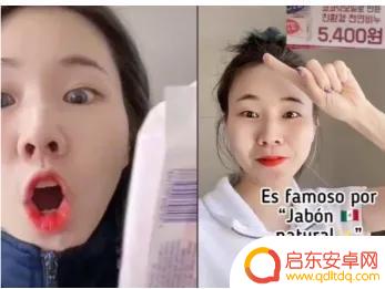 抖音热门韩语女孩(抖音热门韩语女孩名字)