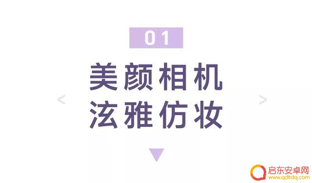 抖音粉色滤镜教程(抖音粉色滤镜教程视频)