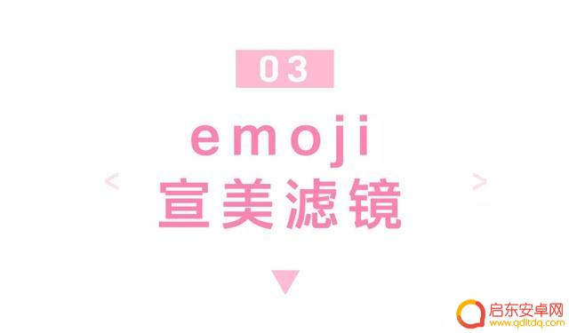 抖音粉色滤镜教程(抖音粉色滤镜教程视频)
