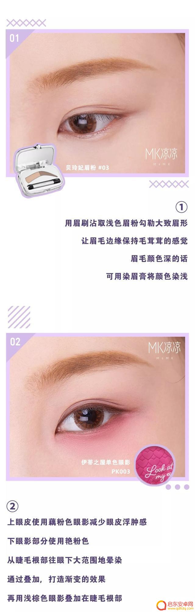 抖音粉色滤镜教程(抖音粉色滤镜教程视频)