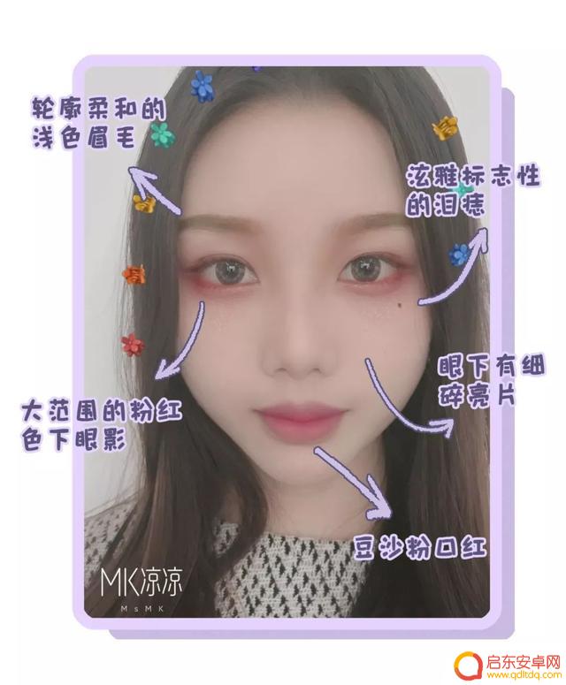 抖音粉色滤镜教程(抖音粉色滤镜教程视频)