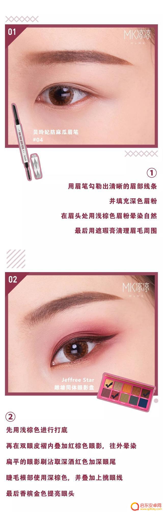 抖音粉色滤镜教程(抖音粉色滤镜教程视频)
