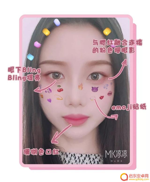 抖音粉色滤镜教程(抖音粉色滤镜教程视频)