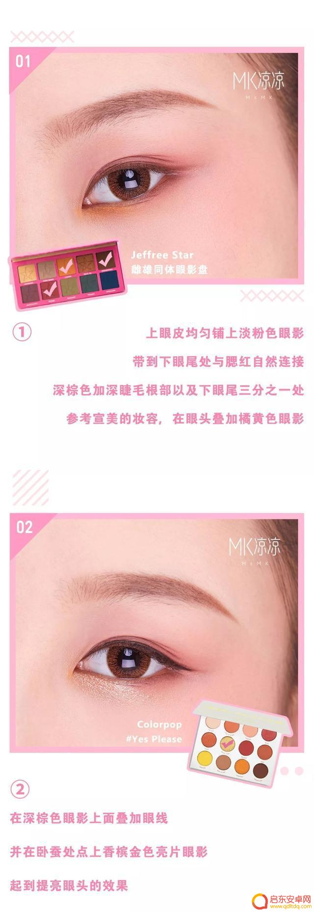 抖音粉色滤镜教程(抖音粉色滤镜教程视频)