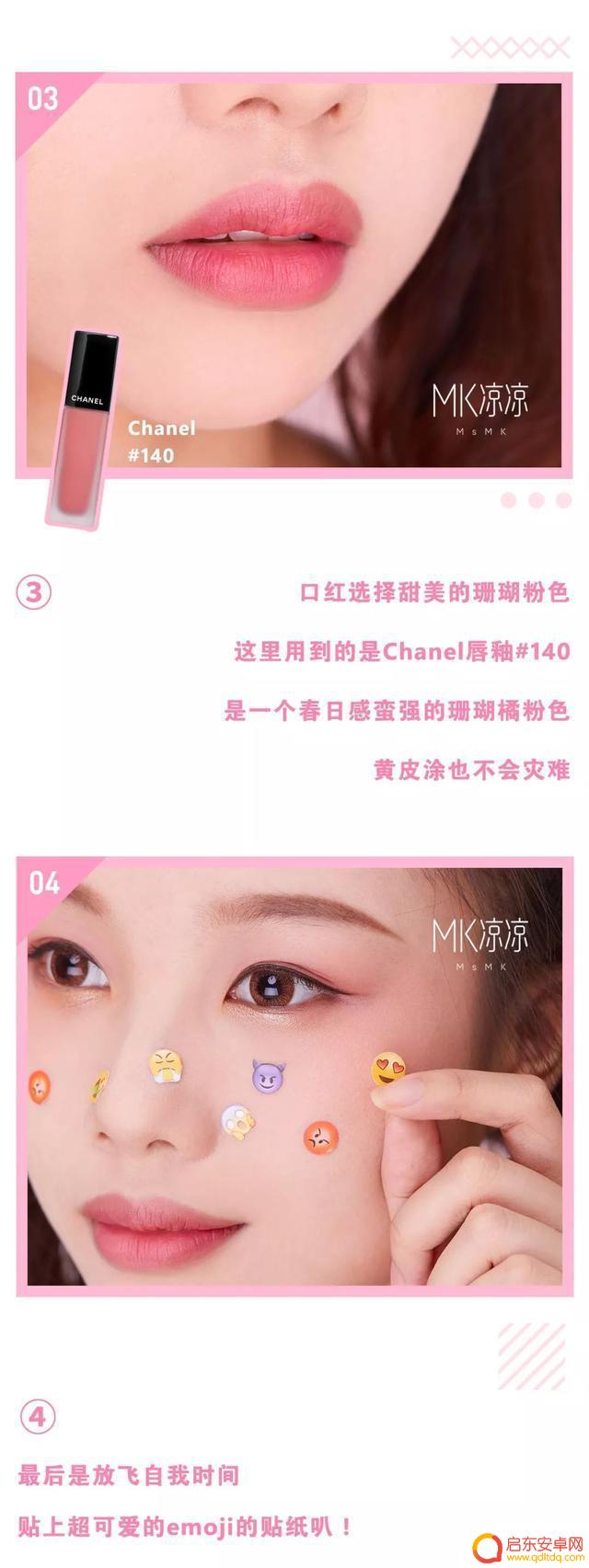 抖音粉色滤镜教程(抖音粉色滤镜教程视频)