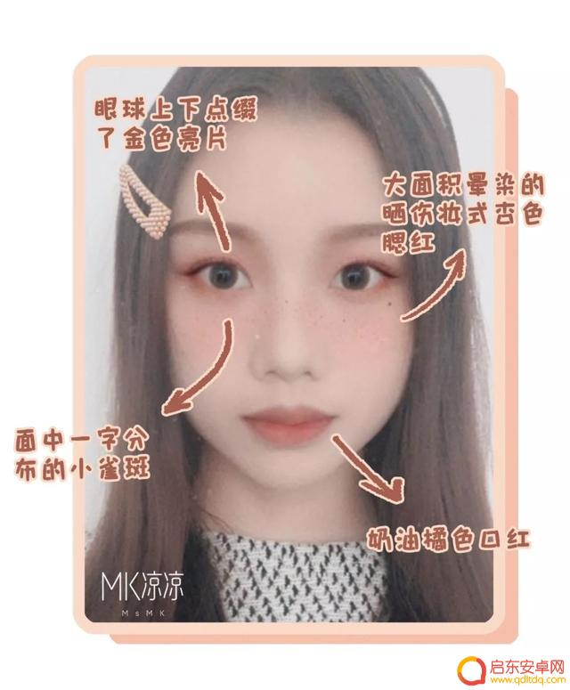 抖音粉色滤镜教程(抖音粉色滤镜教程视频)