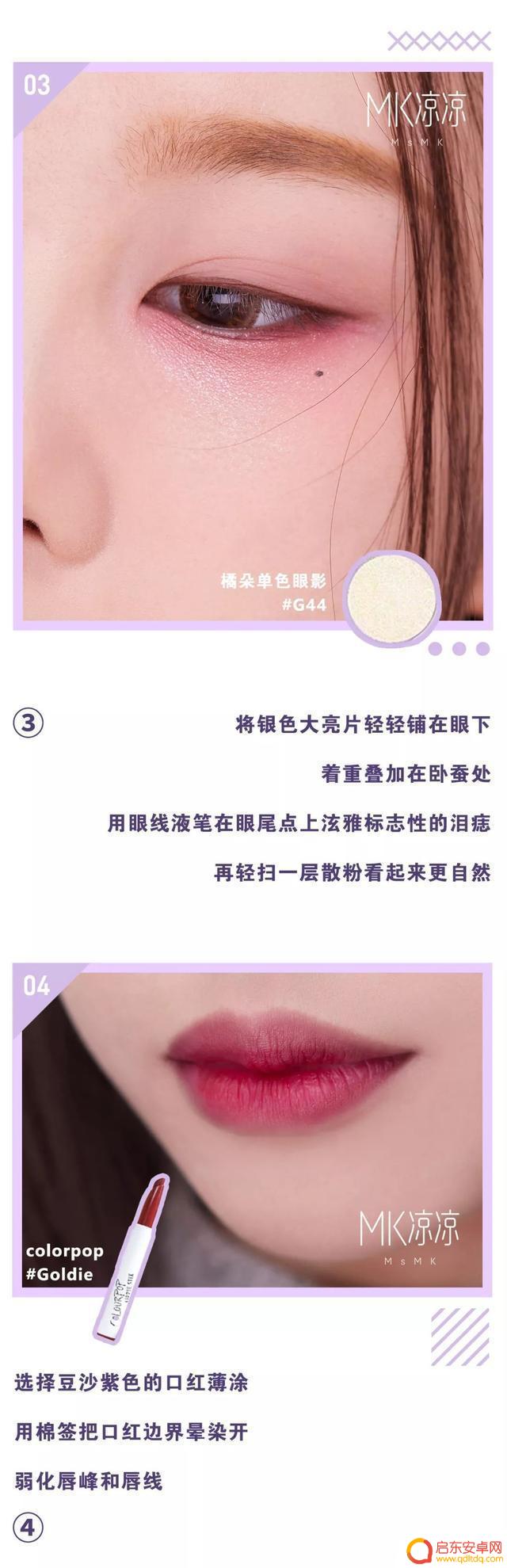 抖音粉色滤镜教程(抖音粉色滤镜教程视频)