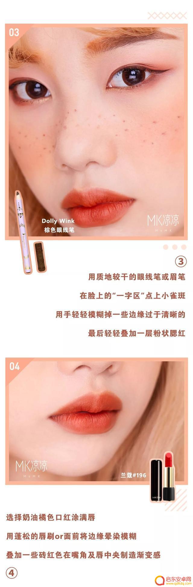 抖音粉色滤镜教程(抖音粉色滤镜教程视频)