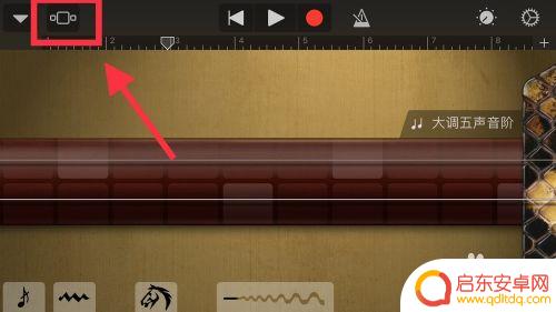 手机如何设置琴键 iPhone库乐队怎么切换为普通钢琴模式