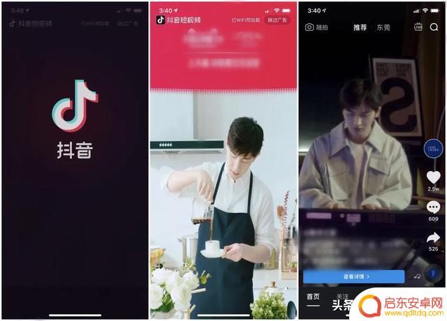抖音促销组合因素(抖音促销组合因素分析)
