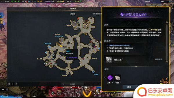 天启行动如何二次开启 命运方舟第二次觉醒打开方法详解