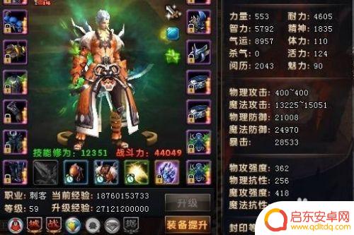 轩辕传奇怎么渡劫 轩辕传奇手游渡劫通关技巧