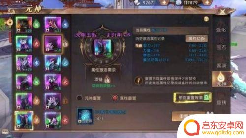 轩辕传奇怎么渡劫 轩辕传奇手游渡劫通关技巧