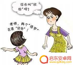 抖音取名销售汽车(抖音取名销售汽车怎么取)