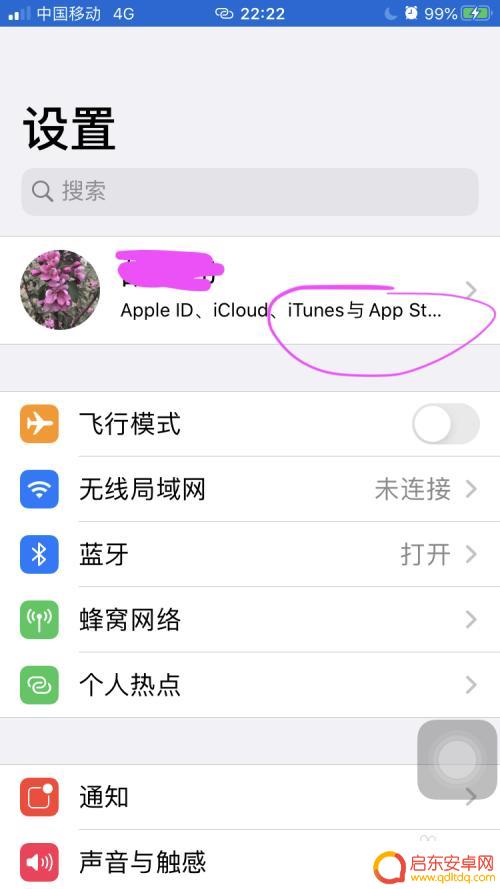 苹果手机来电如何共享 两部iphone如何实现共享来电