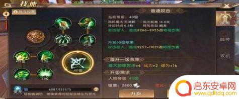 轩辕传奇怎么渡劫 轩辕传奇手游渡劫通关技巧