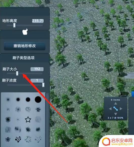 城市天际线平整地形怎么设置高度 都市天际线如何平整地面