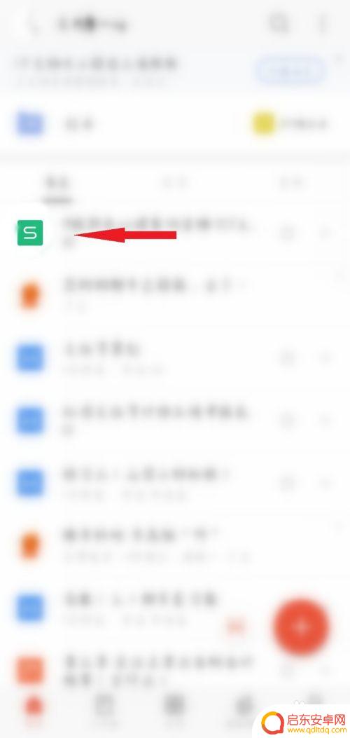 wps手机怎么删除行 手机WPS如何删除行