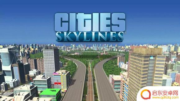 城市天际线平整地形怎么设置高度 都市天际线如何平整地面
