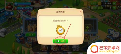 梦想城镇怎么加快生产速度 梦想城镇饲料厂饲料生产加速技巧