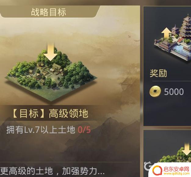 率土之滨如何提高名望上限 率土之滨名望增加攻略