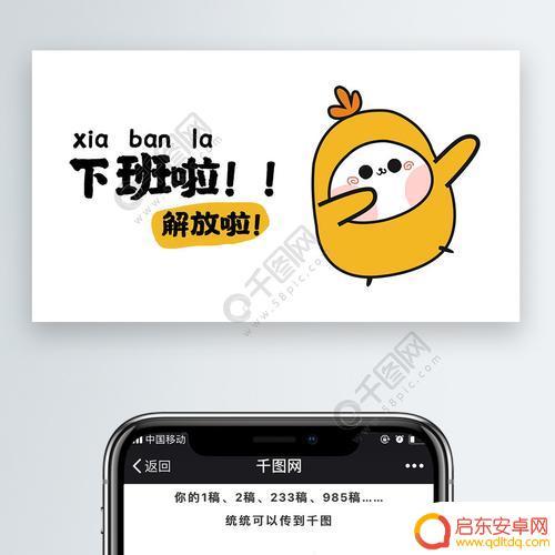 下班就来抖音抖一抖(下班了抖一抖)