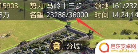 率土之滨如何提高名望上限 率土之滨名望增加攻略