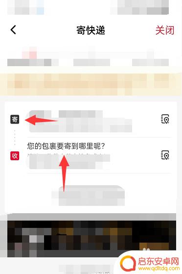 手机怎么寄到加拿大 如何寄手机到加拿大快递费用