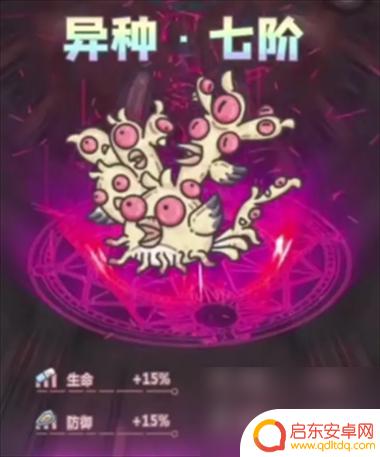 最强蜗牛黄鹂鸟全部进化形态 黄鹂鸟形态