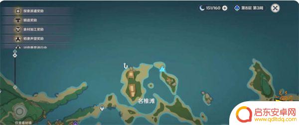 原神肺棘鱼在哪里钓 原神肺棘鱼在哪里钓