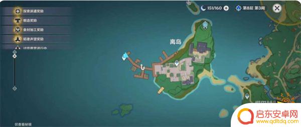 原神肺棘鱼在哪里钓 原神肺棘鱼在哪里钓