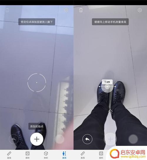 用手机如何测试高程 手机测量当地海拔高度步骤