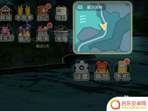 小森生活如何钓到餐鲦鱼 小森生活钓餐鲦鱼攻略
