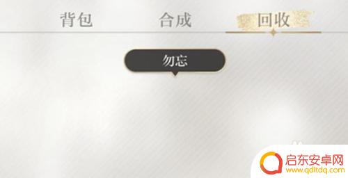 光与夜之恋怎么得到拾光之星 光与夜之恋拾光之星星星获得指南