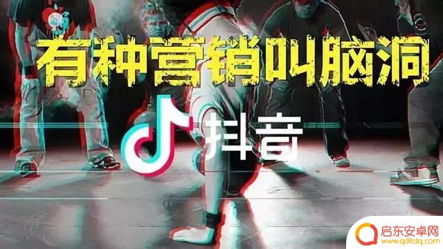 美食抖音宣传方案(美食抖音宣传方案怎么写)