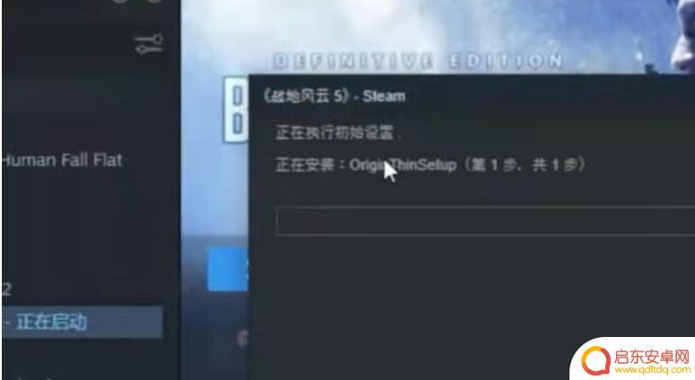 steam战地风云5 战地五steam打不开怎么办